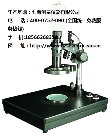 影像測(cè)量?jī)x廠(chǎng)家|七海測(cè)量帶領(lǐng)中國(guó)影像測(cè)量行業(yè)屢創(chuàng)新高
